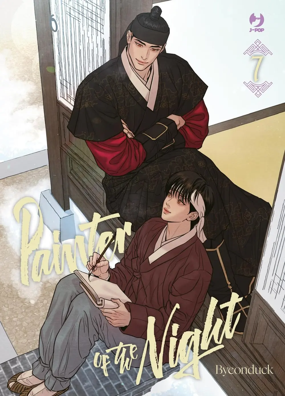 Volume cover